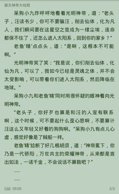 爱游戏体育平台赞助的罗马